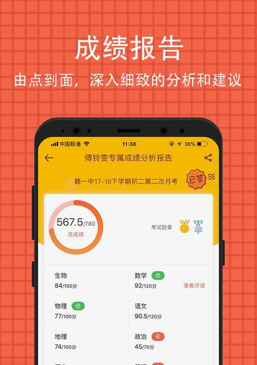 58本地版APP软件介绍（解决生活需求的全能工具——58本地版APP）