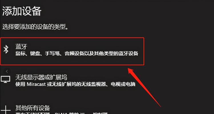 解决耳机一侧有声一侧没声问题的方法（怎样解决耳机一侧无声的问题及常见解决办法）