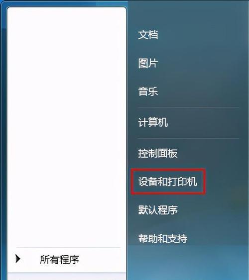 如何解决打印机显示错误正在打印的问题（解决打印机错误的实用方法和技巧）