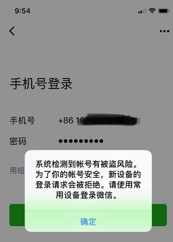 账号被盗了怎么找回？（保护个人账号安全，迅速找回被盗账号）