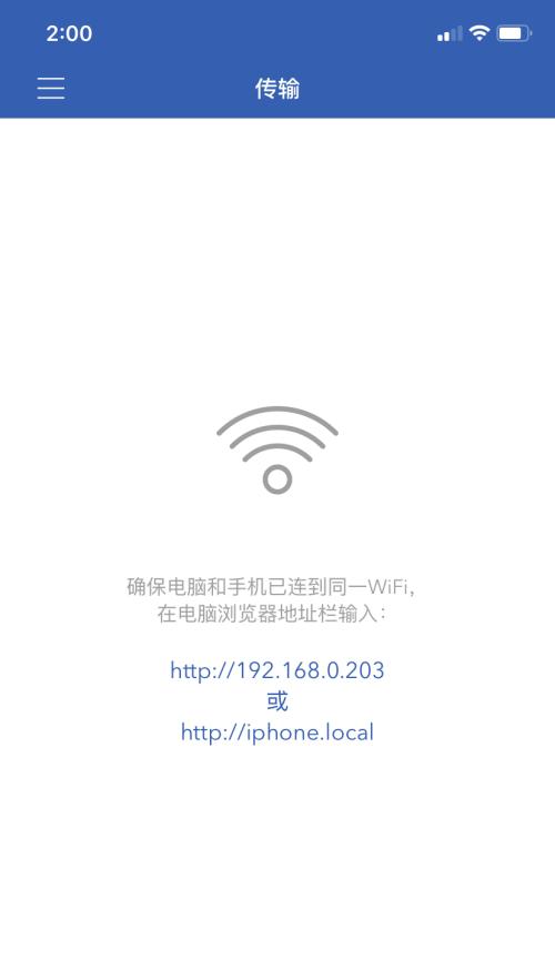 以IP查找功能（使用IP查找功能揭示网络用户的真实身份）