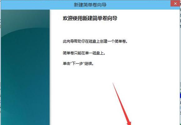 解决Win10电脑无声问题的方法（快速调整音频设置，让声音重现生机）