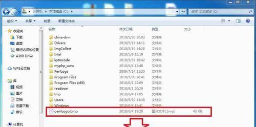 Windows7（发现Windows7的新特性和功能，提升个人和工作效率）