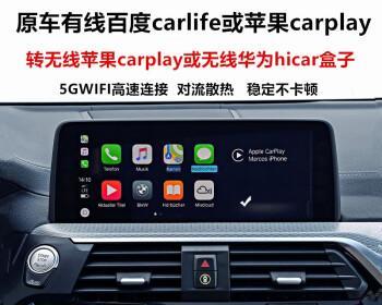 苹果手机CarPlay的功能与优势（为你介绍CarPlay，打造智能车载体验）