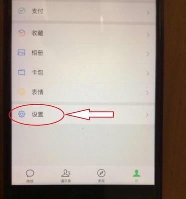 解决手机密码忘记的方法（无需重置密码，保留手机数据的解锁方案）