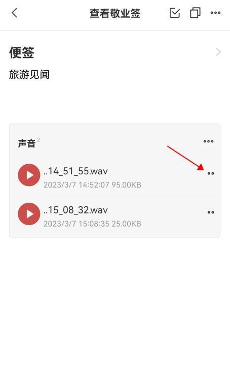 苹果手机话筒没声音了，如何恢复？（解决苹果手机话筒无声问题的简单方法）