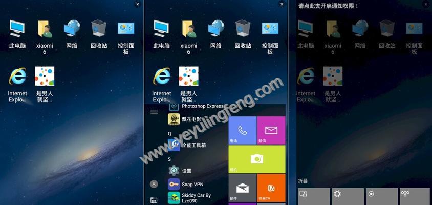 免费学会激活Windows10系统的技巧（简单易行的激活方法帮助您解锁Windows10系统的全部功能）