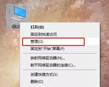 Win10筛选键关闭操作详解（Win10筛选键关闭步骤与技巧）