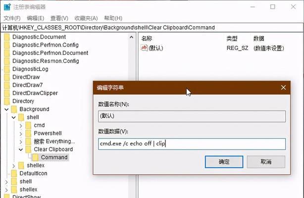 Win10轻松查看剪贴板内容（掌握剪贴板实用技巧，提高工作效率）