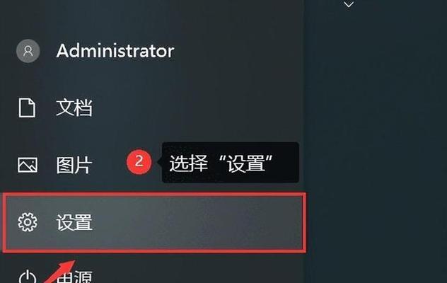 Win10如何关闭输入法（简单操作步骤帮你轻松关闭输入法）