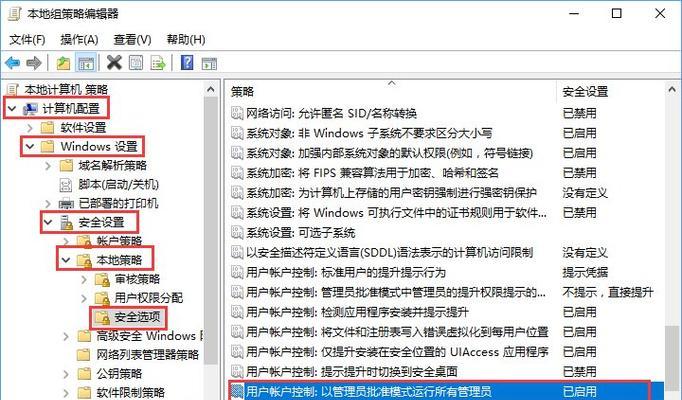 Win10系统管理员权限下的图文删除教程