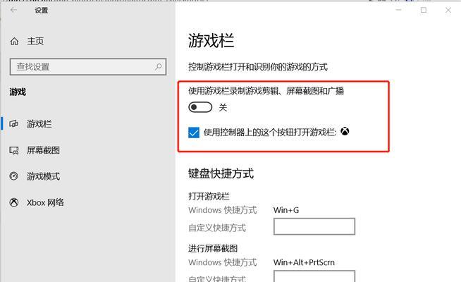 Win10隐藏4大录屏方法揭秘（揭秘Win10中隐藏的四种高效录屏方式，助你轻松录制屏幕精彩时刻）