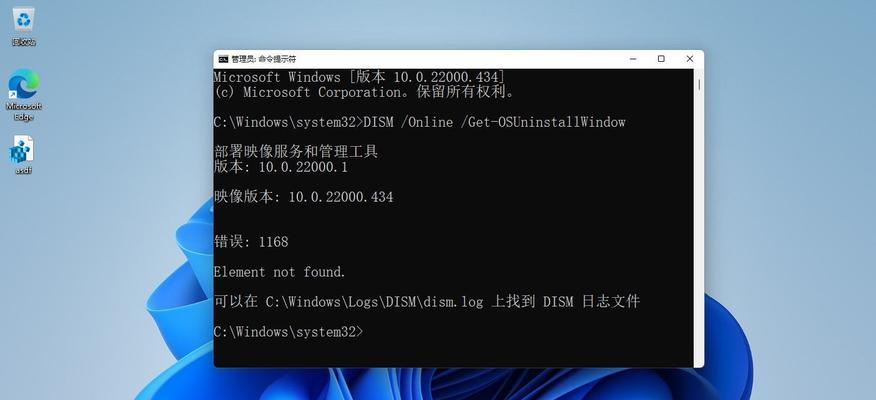 Win11删除用户方法步骤详解（一步步教你如何在Windows11中删除用户账户）