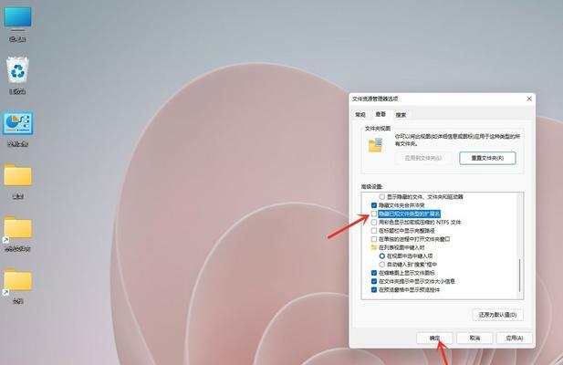 解决Win11弹窗无法关闭的小妙招（Win11弹窗问题处理、关闭弹窗方法、有效解决方案）