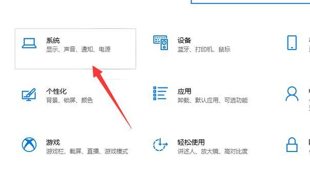 Windows10关机的五种方法（掌握关机技巧，轻松操作电脑）