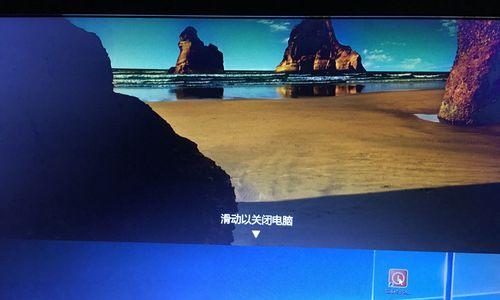 Windows10关机的五种方法（掌握关机技巧，轻松操作电脑）