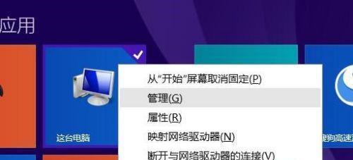 解决网站无法访问的问题（探究网站访问失败的原因及解决方法）