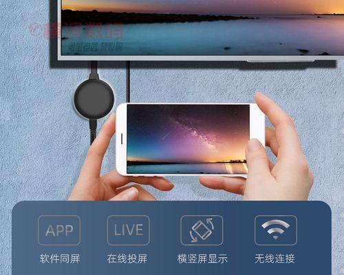 无线投屏常见问题及解决方法（解决无线投屏问题的关键方法）