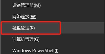 深入了解Win11分区功能（Win11分区功能详解及使用技巧）