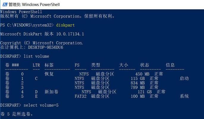 深入了解Win11分区功能（Win11分区功能详解及使用技巧）