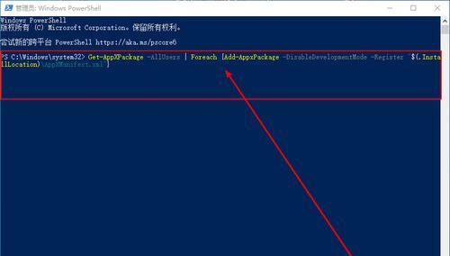 解决Windows10应用商店无法打开的问题（一键解决，轻松畅享应用）