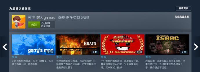 如何将Steam余额变现（简单易懂的变现步骤教程，让你轻松实现Steam余额的变现）