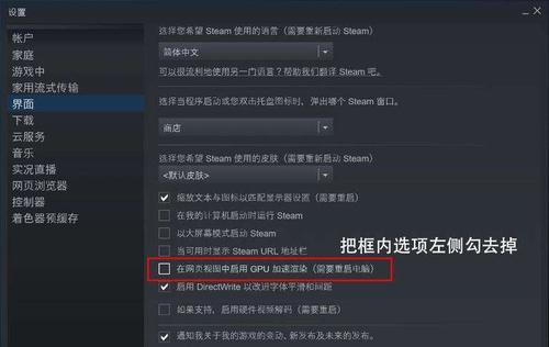 以N卡设置游戏高性能的步骤（提升游戏性能，享受更流畅的游戏体验）