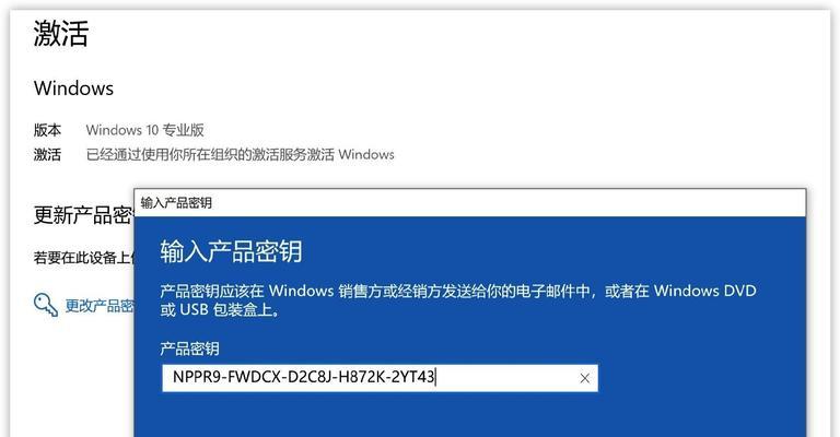 Win7系统升级到旗舰版的详细步骤（从家庭普通版升级到旗舰版，让你的系统功能更强大）