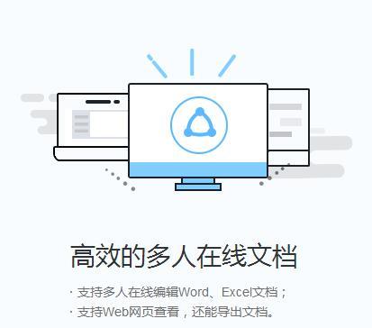 TIM与QQ（TIM和QQ的功能、特点以及用户群体对比）