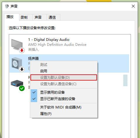 Win10键盘恢复方法大揭秘（解决Win10键盘失灵问题的简单有效方法）