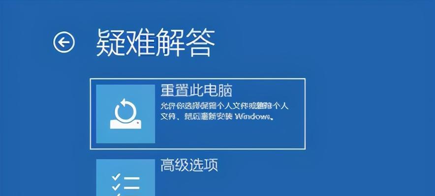 Win10键盘恢复方法大揭秘（解决Win10键盘失灵问题的简单有效方法）