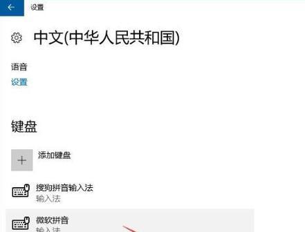Win10键盘恢复方法大揭秘（解决Win10键盘失灵问题的简单有效方法）