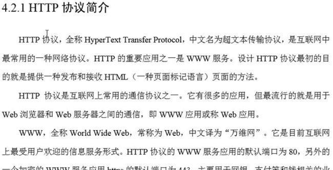 HTTP状态码对照表（掌握HTTP状态码，轻松解读网页响应状态）