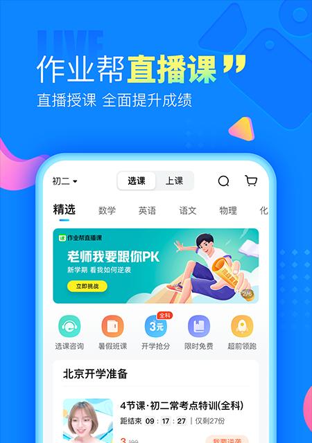 解决APPStore无法下载软件的神招（瞬间解决下载软件难题，一个教你成功）