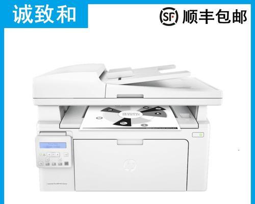 HP178NW打印机清零教程（详细指导、图文并茂，帮助您轻松完成打印机清零操作）