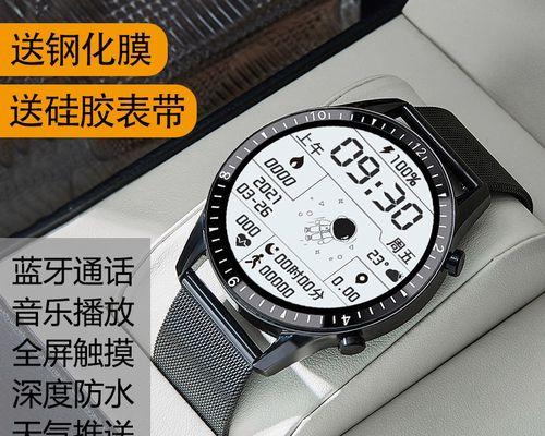 AppleWatch防水性能全解密（探索AppleWatch的防水等级和使用注意事项）