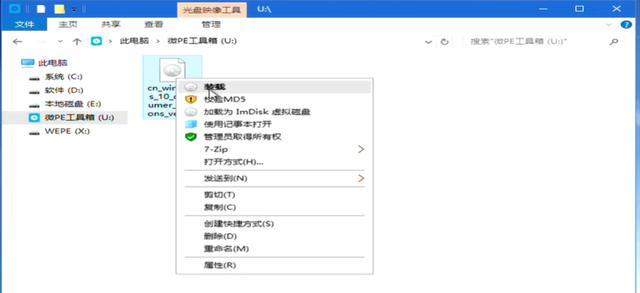 Win10系统升级教程（简单易懂的Win10系统升级指南）