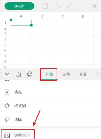 用Wps轻松制作电子签名（简便操作，高效签署，电子签名）