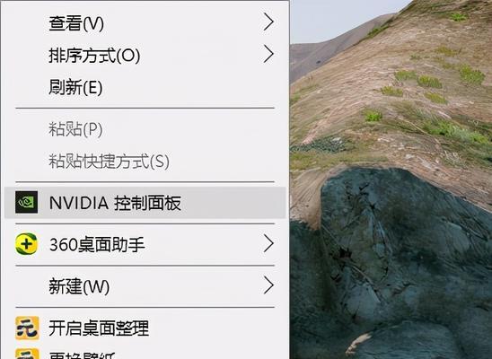 解决NVIDIA显卡控制面板安装问题的有效方法（遇到NVIDIA显卡控制面板无法安装的情况该如何解决？）