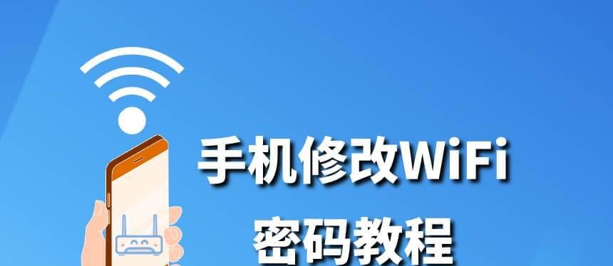 揭秘Win10中隐藏的查看WiFi密码技巧（发现无线密码的秘密武器，Win10为你揭晓）