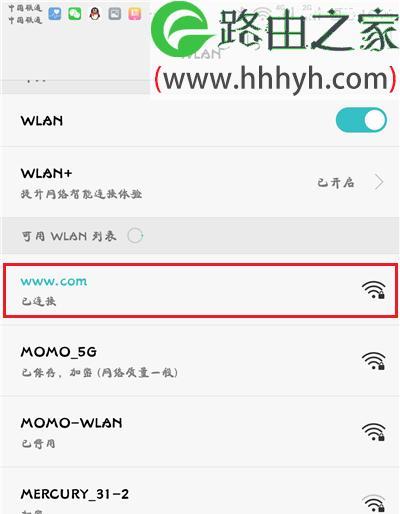 揭秘Win10中隐藏的查看WiFi密码技巧（发现无线密码的秘密武器，Win10为你揭晓）