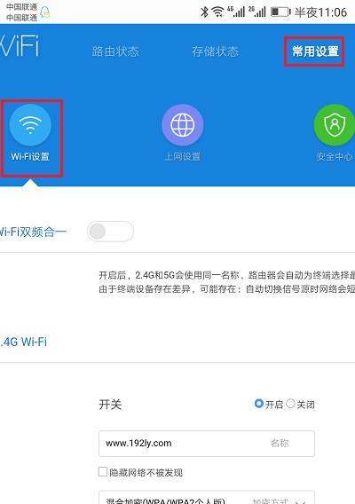 三种方式教你找到WiFi密码（简单快速获取家中WiFi密码的方法，解决忘记密码的困扰）