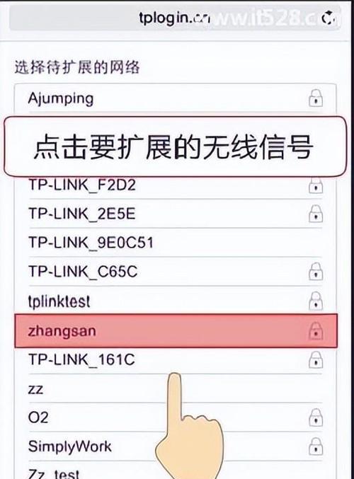 如何设置TP-Link无线扩展器（图文教程帮助你轻松完成设置）