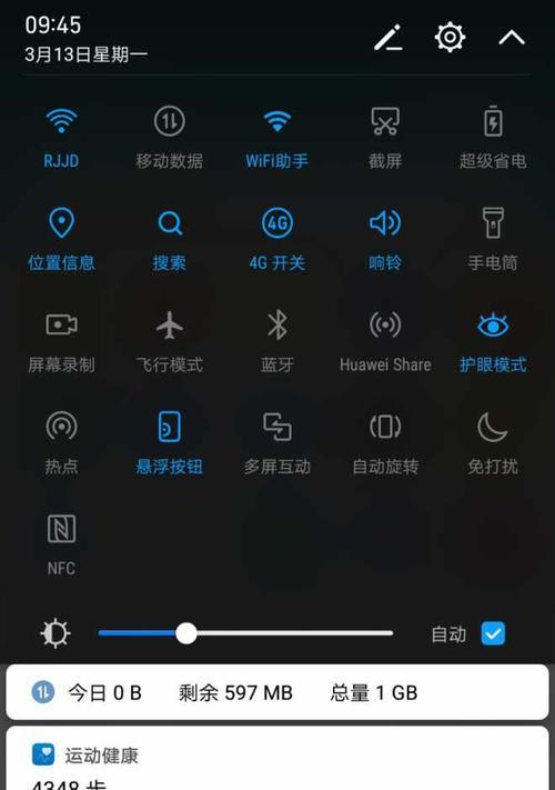 iPhone蹭网教程分享（一步步教你如何在iPhone上蹭网，告别无网时代！）