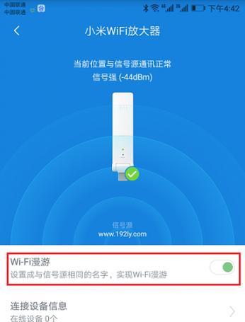 如何通过小米手机轻松共享WiFi密码（分享小米手机共享WiFi密码的简单步骤）