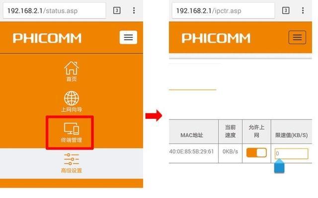 小米路由器离线问题的解决方法（教你轻松应对小米路由器离线情况，让网络始终稳定畅通）