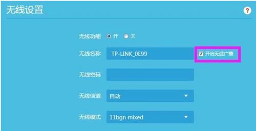 小米路由器无线桥接设置方法（教你如何轻松实现无线桥接网络）