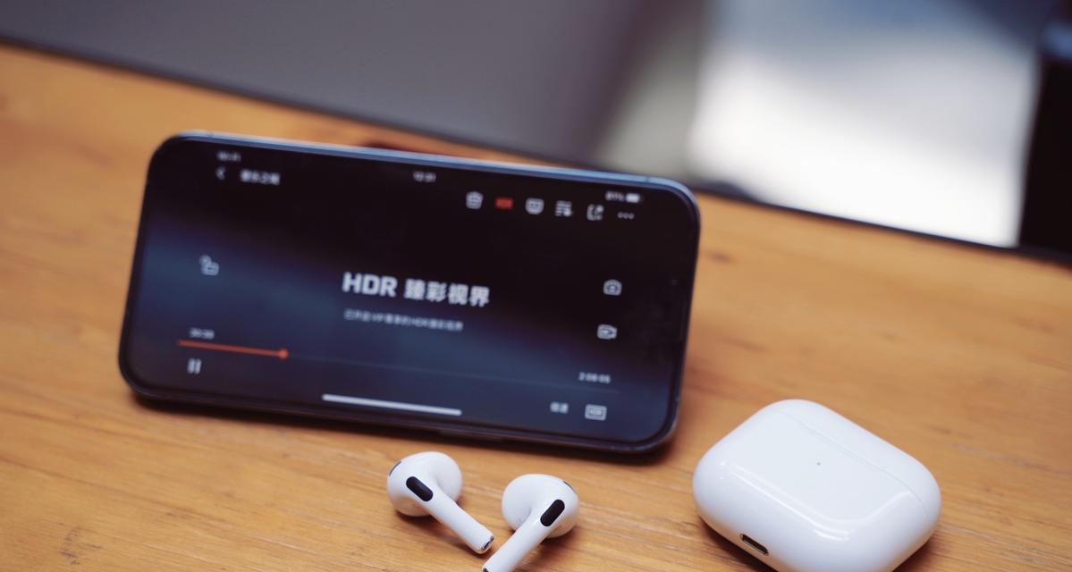 AirPods3敲击位置一览（揭秘AirPods3的敲击控制功能，带你体验全新操作方式）