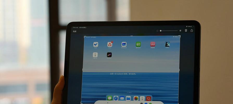 如何以iPad锁定屏幕方向（快速掌握iPad屏幕方向锁定功能）