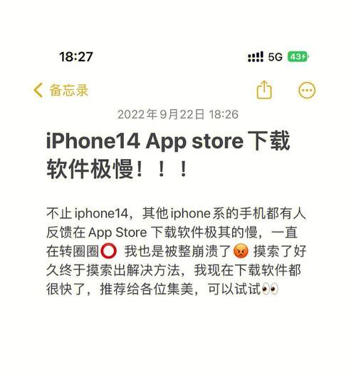 修复无法下载APPstore的应用的技巧（解决无法下载APPstore应用的实用方法）